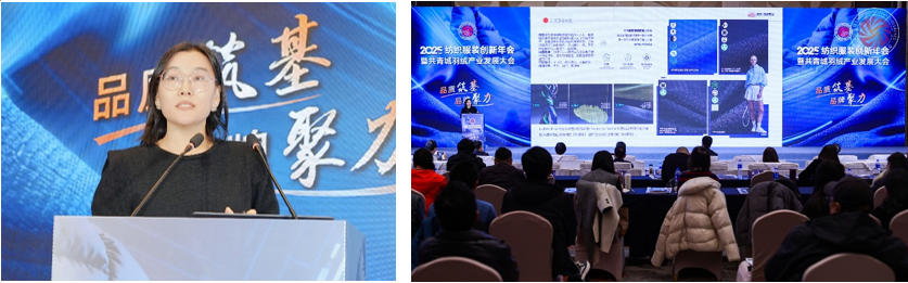 品質(zhì)立根 品牌揚帆！2025 紡織服裝創(chuàng)新年會解鎖 &ldquo;以質(zhì)取勝、以牌興業(yè)&rdquo; 密碼