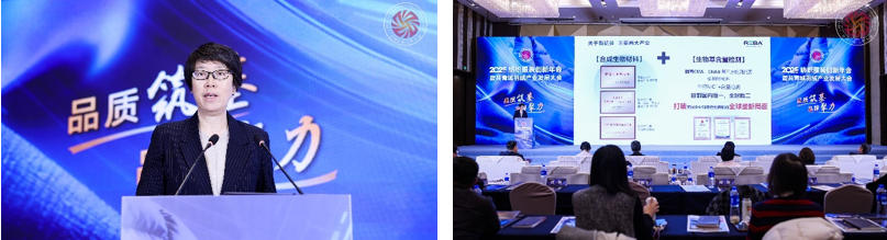 品質(zhì)立根 品牌揚帆！2025 紡織服裝創(chuàng)新年會解鎖 &ldquo;以質(zhì)取勝、以牌興業(yè)&rdquo; 密碼