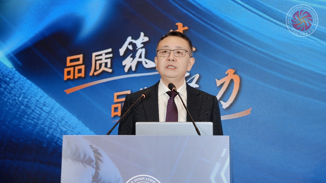 品質(zhì)立根 品牌揚帆！2025 紡織服裝創(chuàng)新年會解鎖 &ldquo;以質(zhì)取勝、以牌興業(yè)&rdquo; 密碼