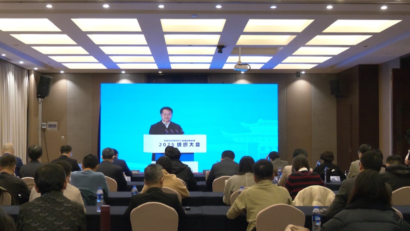 聚勢共青城，賦能暖經(jīng)濟(jì)！2025紡織服裝創(chuàng)新年會暨共青城羽絨產(chǎn)業(yè)發(fā)展大會圓滿舉行