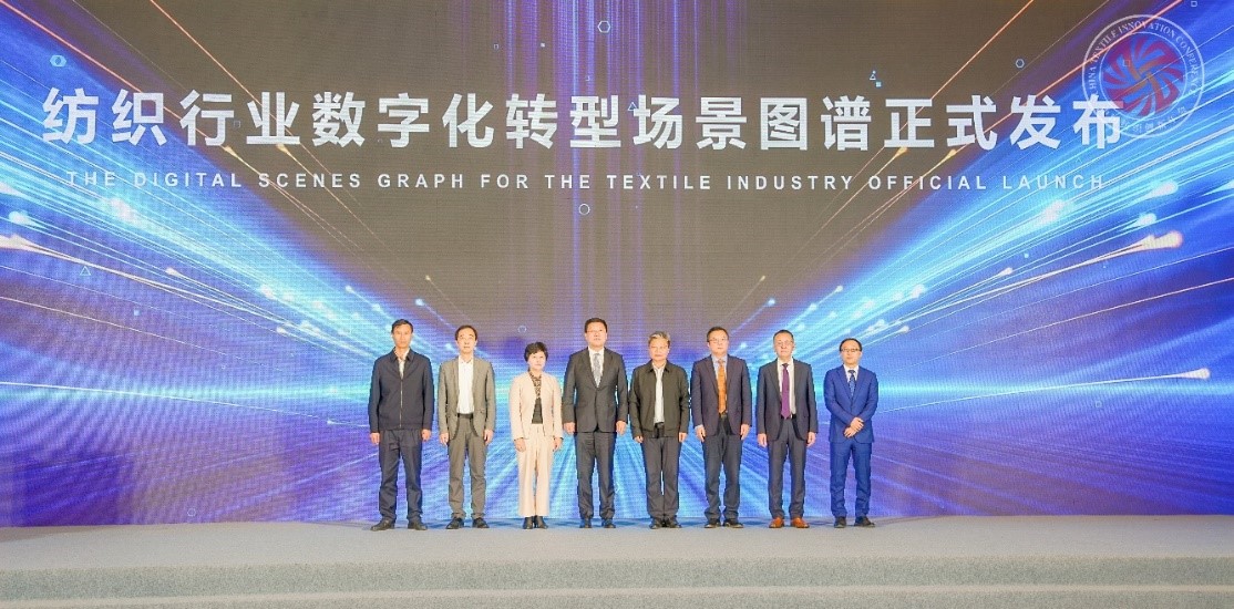 品質(zhì)立根 品牌揚帆！2025 紡織服裝創(chuàng)新年會解鎖 &ldquo;以質(zhì)取勝、以牌興業(yè)&rdquo; 密碼