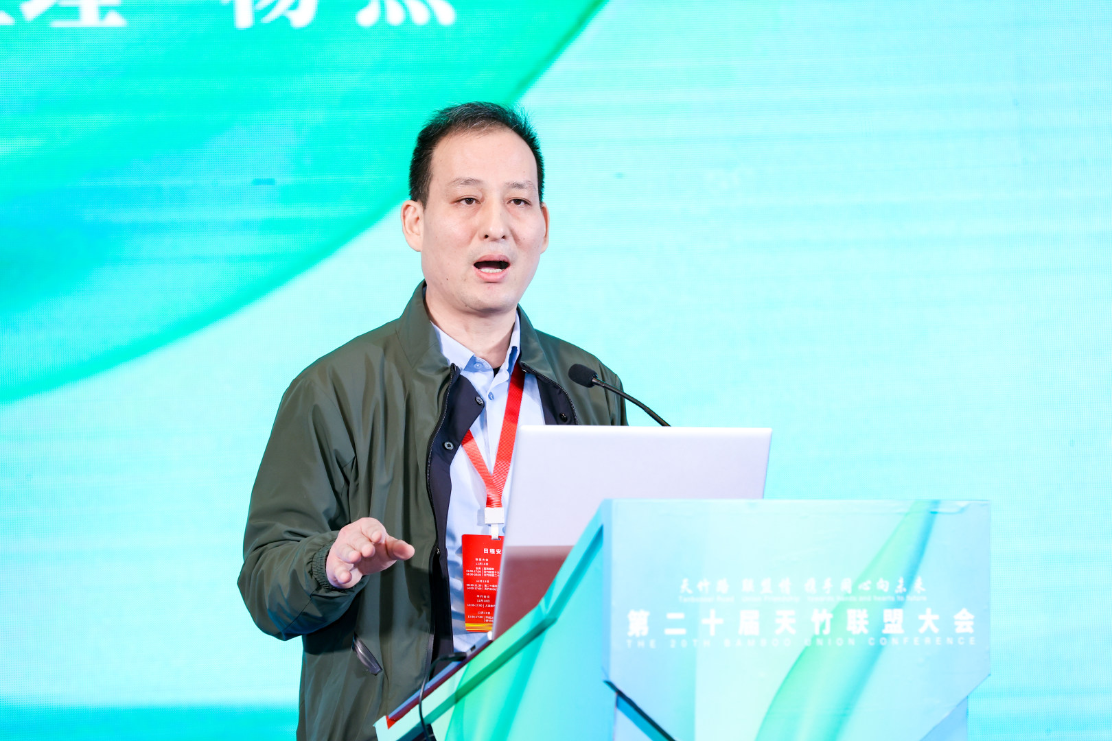 天竹路 聯(lián)盟情 攜手同心向未來 &mdash;&mdash;第二十屆天竹聯(lián)盟大會在杭州蕭山隆重召開