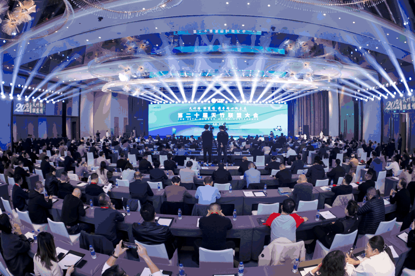 天竹路 聯(lián)盟情 攜手同心向未來 &mdash;&mdash;第二十屆天竹聯(lián)盟大會在杭州蕭山隆重召開