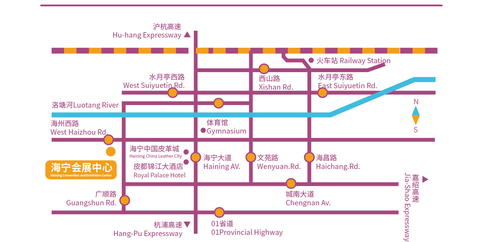 2026第七屆中國&middot;海寧國際時尚精品襪子采購交易會