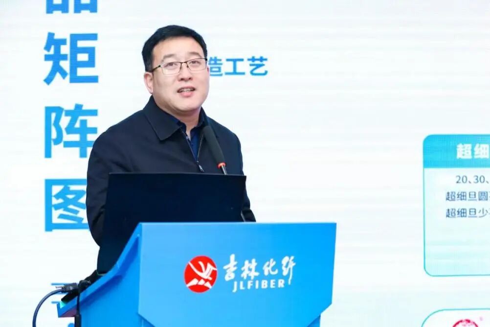 創(chuàng)新驅(qū)動，價值躍升！人造絲產(chǎn)業(yè)高質(zhì)量發(fā)展研討會共探行業(yè)新生態(tài)