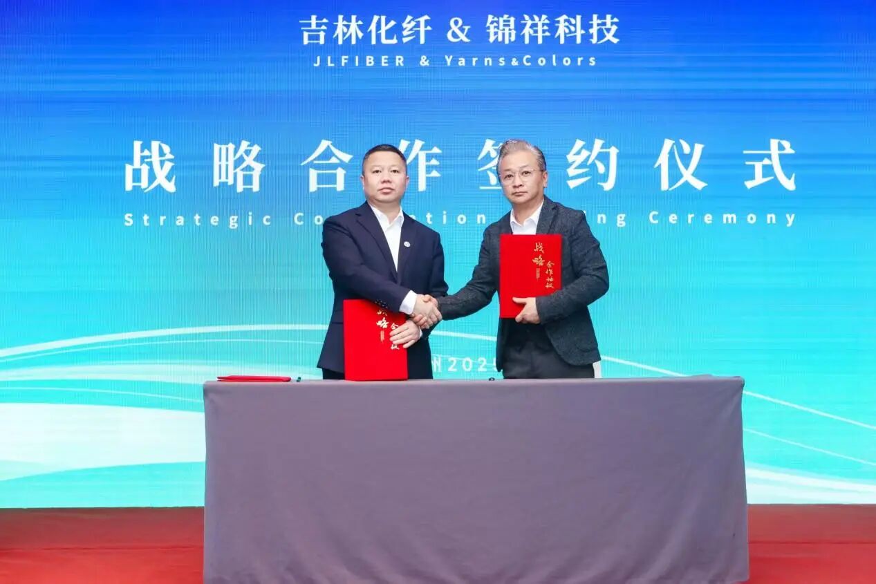 創(chuàng)新驅(qū)動，價值躍升！人造絲產(chǎn)業(yè)高質(zhì)量發(fā)展研討會共探行業(yè)新生態(tài)