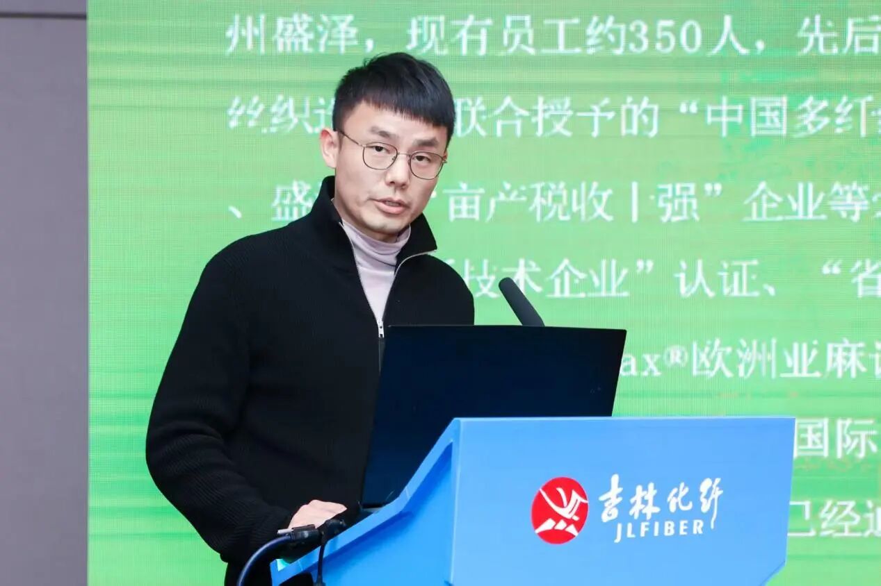 創(chuàng)新驅(qū)動，價值躍升！人造絲產(chǎn)業(yè)高質(zhì)量發(fā)展研討會共探行業(yè)新生態(tài)