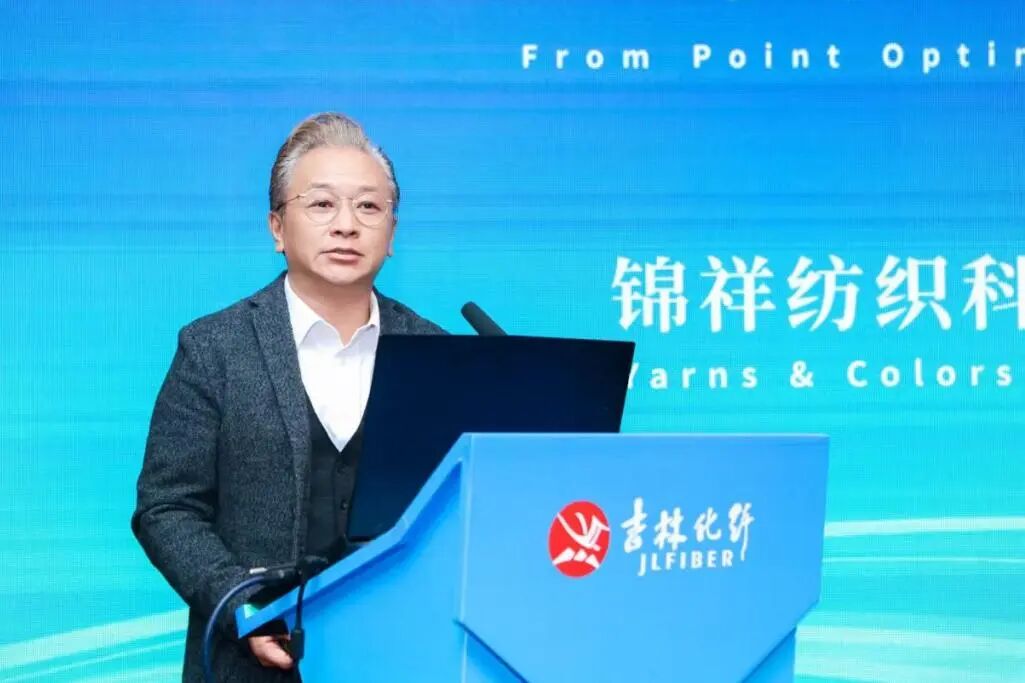 創(chuàng)新驅(qū)動，價值躍升！人造絲產(chǎn)業(yè)高質(zhì)量發(fā)展研討會共探行業(yè)新生態(tài)