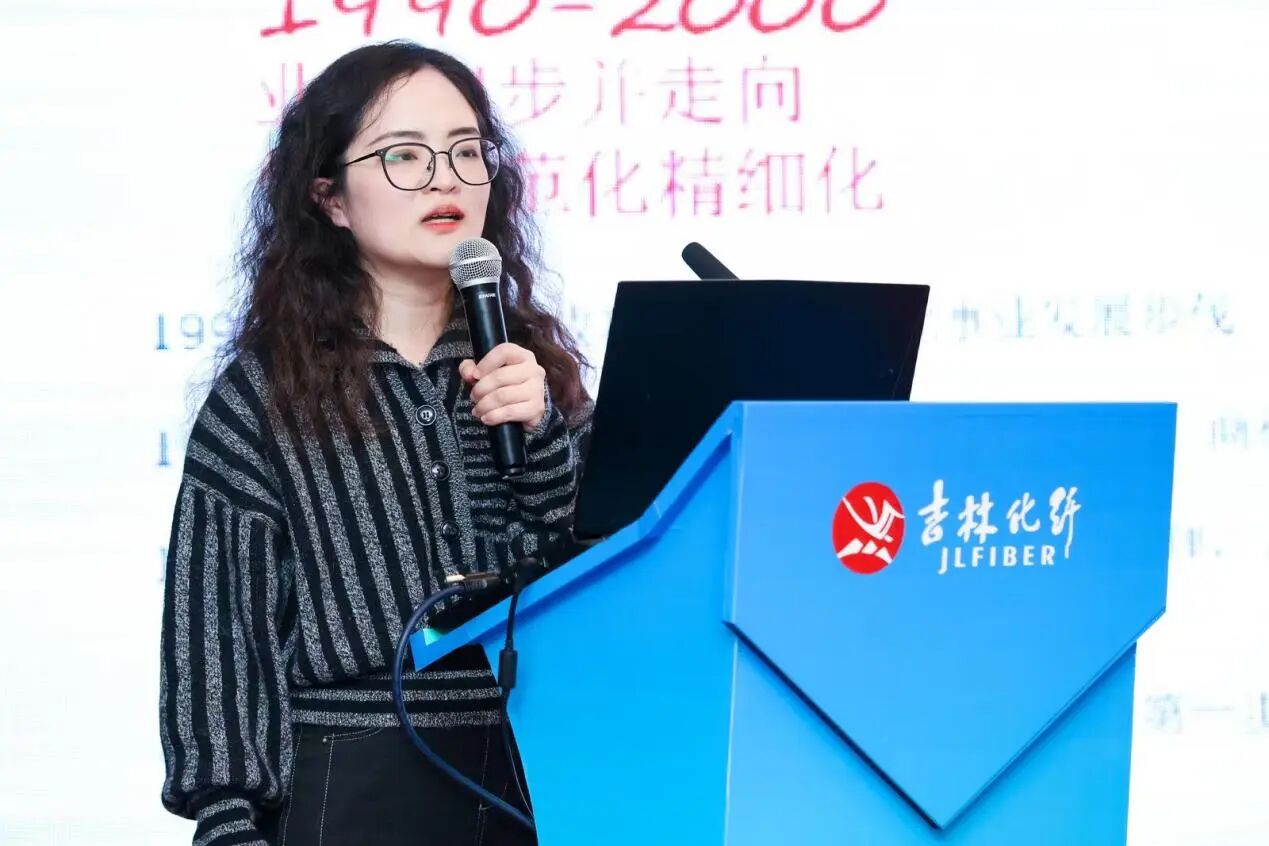 創(chuàng)新驅(qū)動，價值躍升！人造絲產(chǎn)業(yè)高質(zhì)量發(fā)展研討會共探行業(yè)新生態(tài)