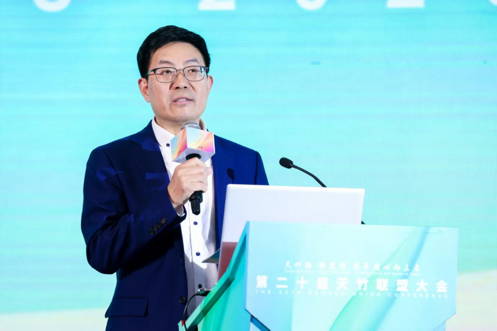 竹織綠潮，未來已來！天竹聯(lián)盟2026/2027流行趨勢產(chǎn)品正式發(fā)布