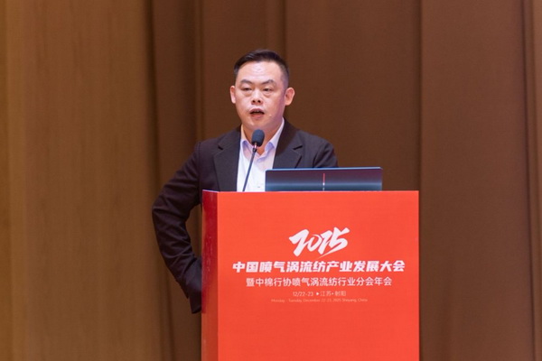 【凝聚共識(shí)，智創(chuàng)未來】2025年噴氣渦流紡產(chǎn)業(yè)發(fā)展大會(huì)暨中棉行協(xié)噴氣渦流紡行業(yè)分會(huì)年會(huì)在射陽圓滿落幕