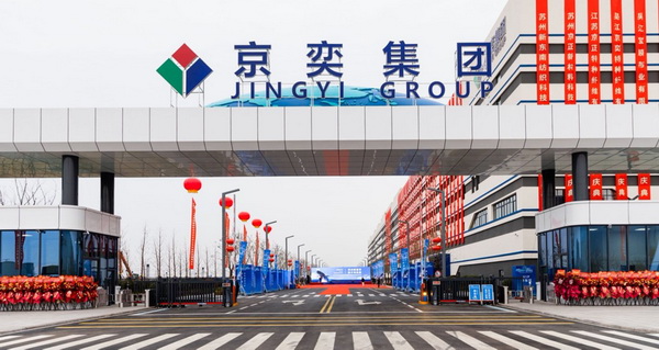 【凝聚共識(shí)，智創(chuàng)未來】2025年噴氣渦流紡產(chǎn)業(yè)發(fā)展大會(huì)暨中棉行協(xié)噴氣渦流紡行業(yè)分會(huì)年會(huì)在射陽圓滿落幕