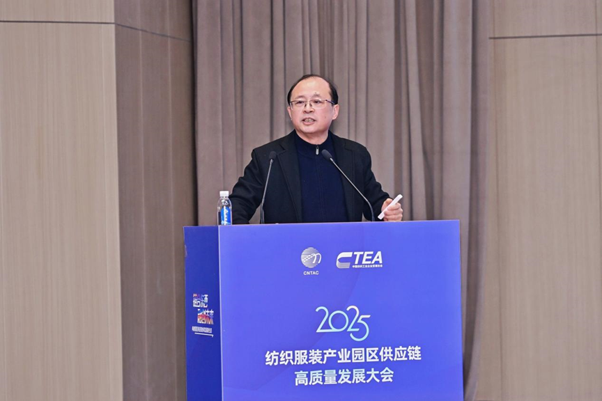 鏈合東西&middot;融創(chuàng)未來，2025紡織服裝產(chǎn)業(yè)園區(qū)供應(yīng)鏈高質(zhì)量發(fā)展大會(huì)在阿拉爾隆重召開