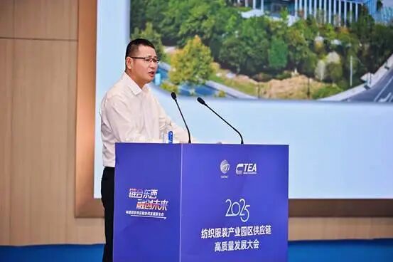 鏈合東西&middot;融創(chuàng)未來，2025紡織服裝產(chǎn)業(yè)園區(qū)供應(yīng)鏈高質(zhì)量發(fā)展大會(huì)在阿拉爾隆重召開