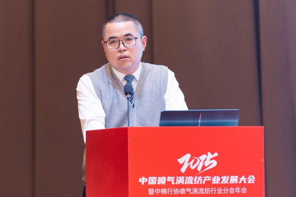 【凝聚共識(shí)，智創(chuàng)未來】2025年噴氣渦流紡產(chǎn)業(yè)發(fā)展大會(huì)暨中棉行協(xié)噴氣渦流紡行業(yè)分會(huì)年會(huì)在射陽圓滿落幕