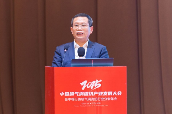 【凝聚共識(shí)，智創(chuàng)未來】2025年噴氣渦流紡產(chǎn)業(yè)發(fā)展大會(huì)暨中棉行協(xié)噴氣渦流紡行業(yè)分會(huì)年會(huì)在射陽圓滿落幕