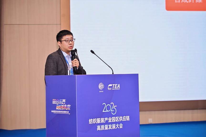 鏈合東西&middot;融創(chuàng)未來，2025紡織服裝產(chǎn)業(yè)園區(qū)供應(yīng)鏈高質(zhì)量發(fā)展大會(huì)在阿拉爾隆重召開