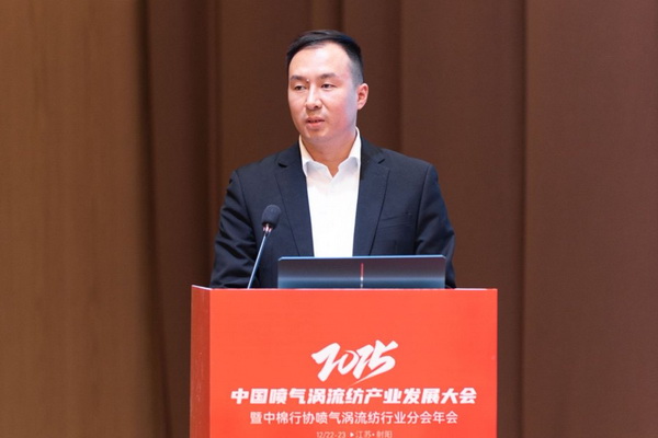 【凝聚共識(shí)，智創(chuàng)未來】2025年噴氣渦流紡產(chǎn)業(yè)發(fā)展大會(huì)暨中棉行協(xié)噴氣渦流紡行業(yè)分會(huì)年會(huì)在射陽圓滿落幕