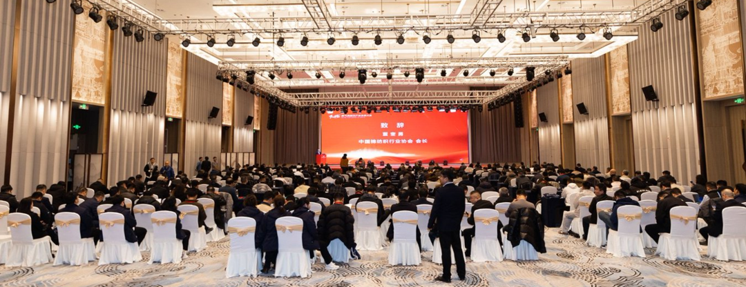 【凝聚共識(shí)，智創(chuàng)未來】2025年噴氣渦流紡產(chǎn)業(yè)發(fā)展大會(huì)暨中棉行協(xié)噴氣渦流紡行業(yè)分會(huì)年會(huì)在射陽圓滿落幕