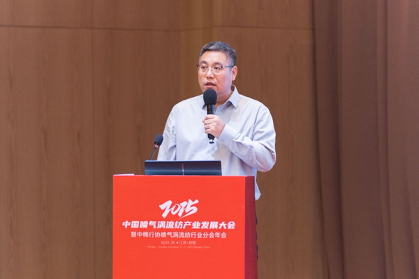 【凝聚共識(shí)，智創(chuàng)未來】2025年噴氣渦流紡產(chǎn)業(yè)發(fā)展大會(huì)暨中棉行協(xié)噴氣渦流紡行業(yè)分會(huì)年會(huì)在射陽圓滿落幕