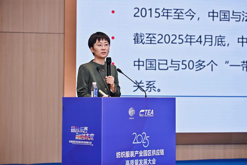 鏈合東西&middot;融創(chuàng)未來，2025紡織服裝產(chǎn)業(yè)園區(qū)供應(yīng)鏈高質(zhì)量發(fā)展大會(huì)在阿拉爾隆重召開