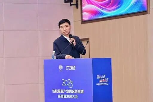 鏈合東西&middot;融創(chuàng)未來，2025紡織服裝產(chǎn)業(yè)園區(qū)供應(yīng)鏈高質(zhì)量發(fā)展大會(huì)在阿拉爾隆重召開