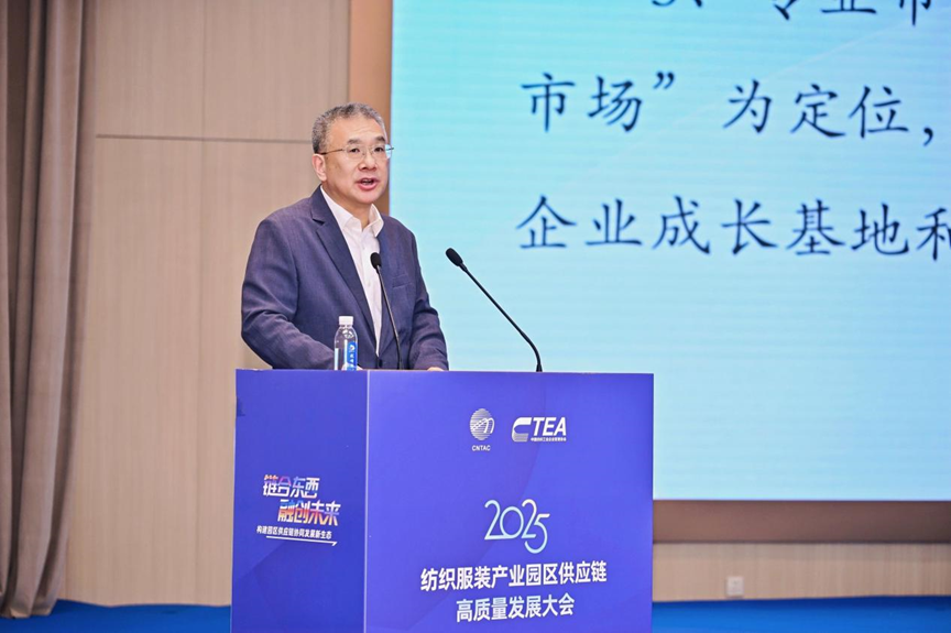 鏈合東西&middot;融創(chuàng)未來，2025紡織服裝產(chǎn)業(yè)園區(qū)供應(yīng)鏈高質(zhì)量發(fā)展大會(huì)在阿拉爾隆重召開