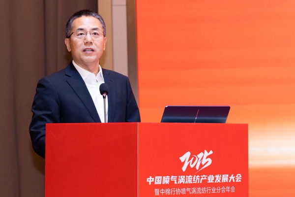 【凝聚共識(shí)，智創(chuàng)未來】2025年噴氣渦流紡產(chǎn)業(yè)發(fā)展大會(huì)暨中棉行協(xié)噴氣渦流紡行業(yè)分會(huì)年會(huì)在射陽圓滿落幕