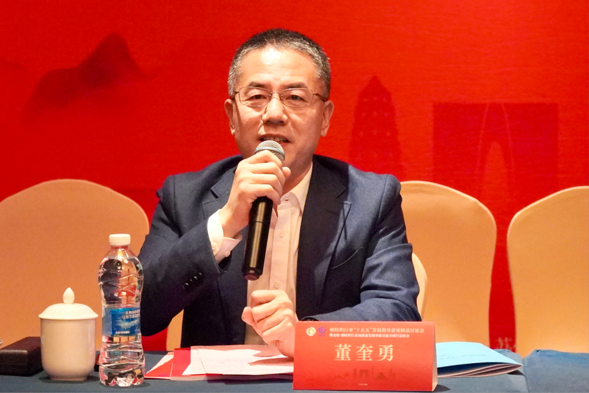 新年第一會！棉紡織行業(yè)邁向&ldquo;十五五&rdquo;高質(zhì)量發(fā)展新征程