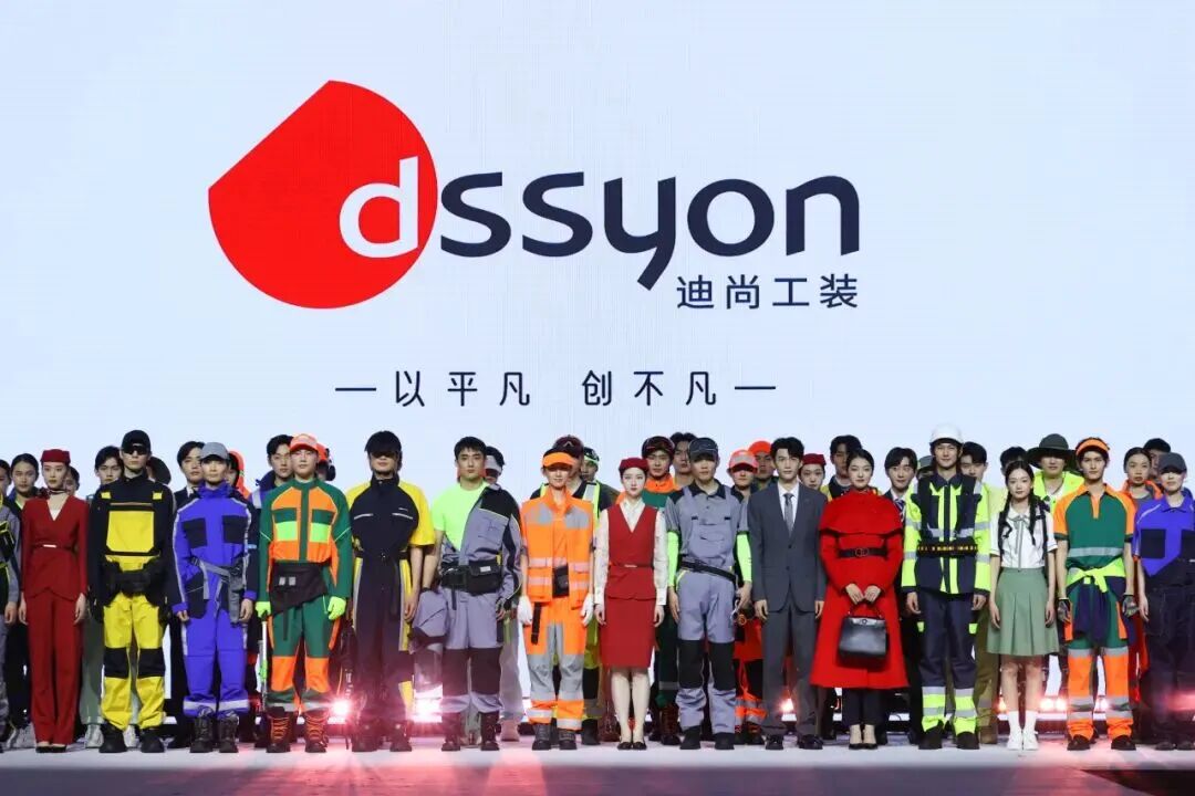 &ldquo;掘金&rdquo;工裝賽道，山東紡織服裝產(chǎn)業(yè)如何以&ldquo;小&rdquo;謀&ldquo;大&rdquo;？