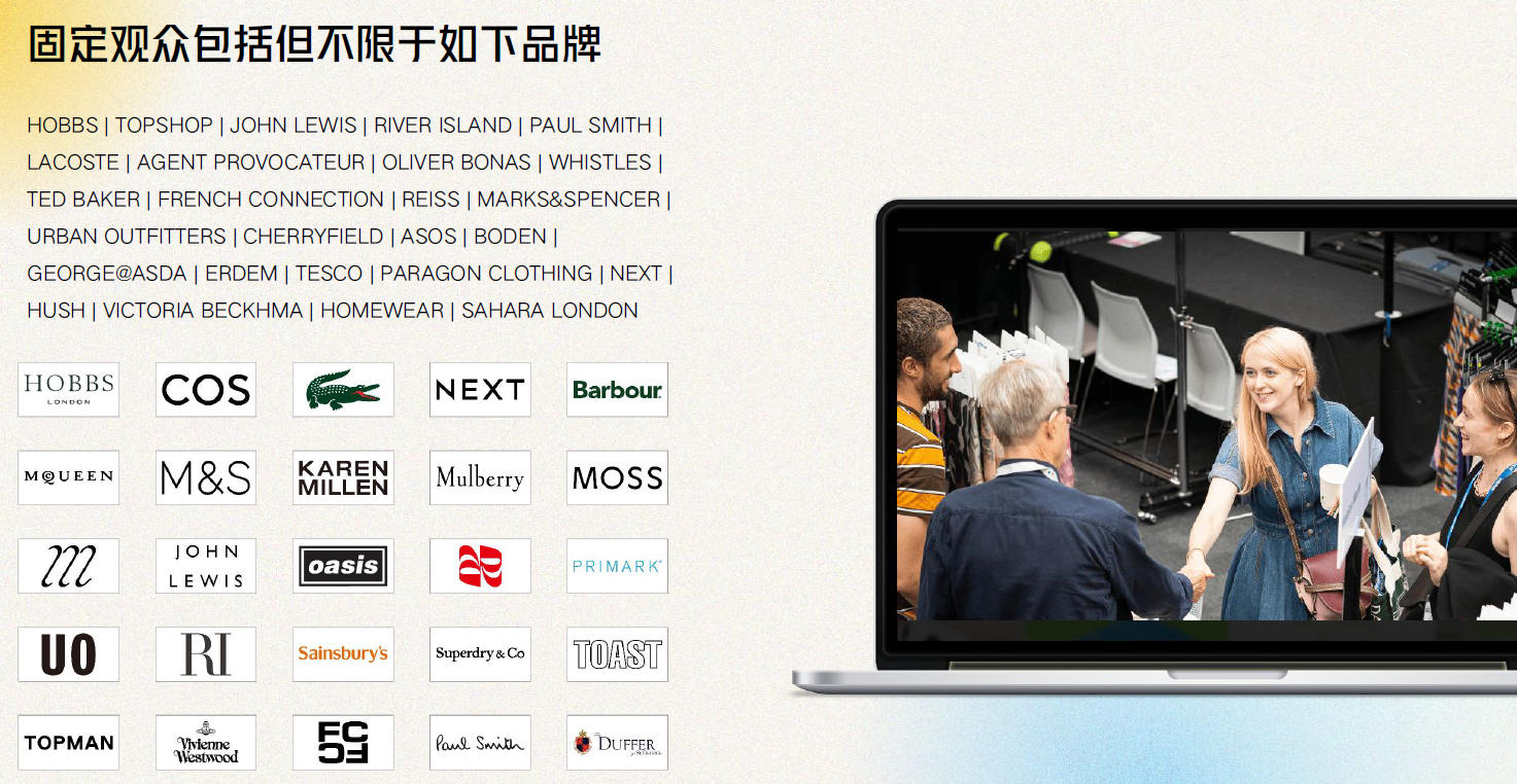 2026英國(guó)倫敦國(guó)際服裝面輔料展覽會(huì)