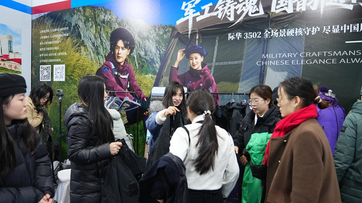 雙線發(fā)力拓寬渠道 際華3502公司 亮相石家莊兩大展銷盛會