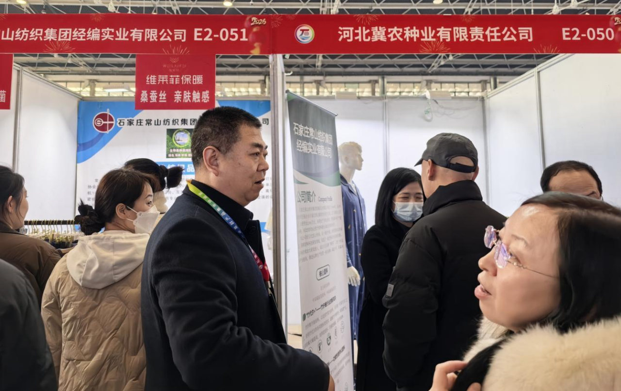 國貨“烯”品 織就暖冬 | 常山集團(tuán)旗下紡織品牌亮相石家莊特色產(chǎn)業(yè)集群