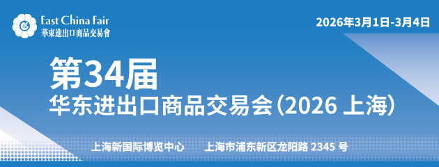 從材料革新到體驗重塑，中國服裝&ldquo;趕海人&rdquo;闖出時尚新航道
