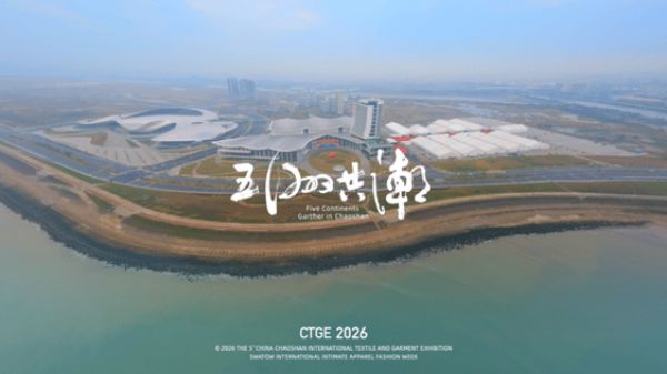 1,000+頭部大買(mǎi)家親臨！采購(gòu)需求直達(dá)潮汕服博會(huì)