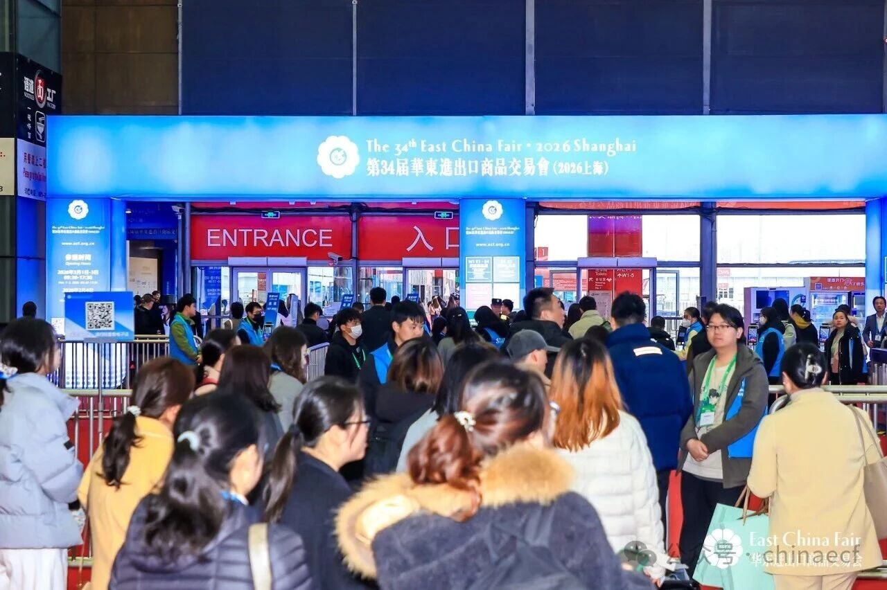 以變應(yīng)變 打開外貿(mào)新天地&mdash;&mdash;第34屆華東進(jìn)出口商品交易會(huì)盛大開幕