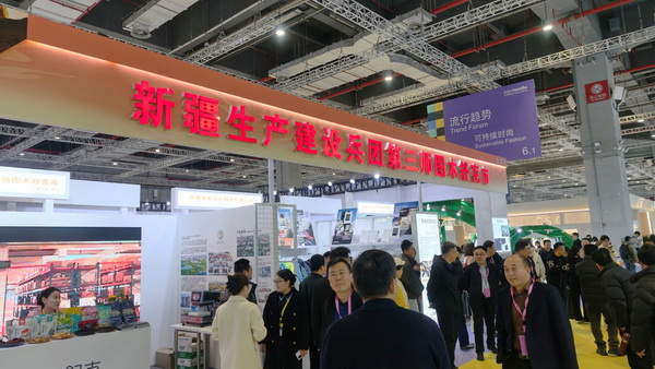 第三師圖木舒克市攜20余家企業(yè)亮相2026intertextile春夏展