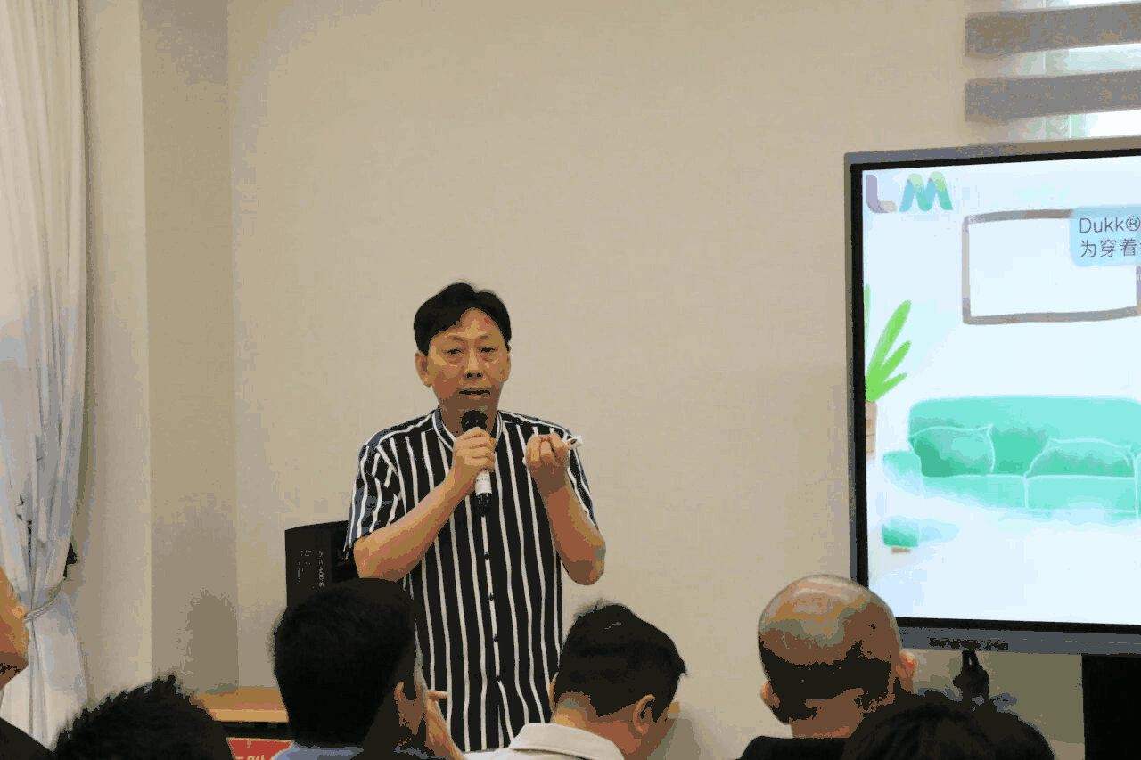 大朗毛織新技術、新紗線、新設備閉門交流會圓滿舉行