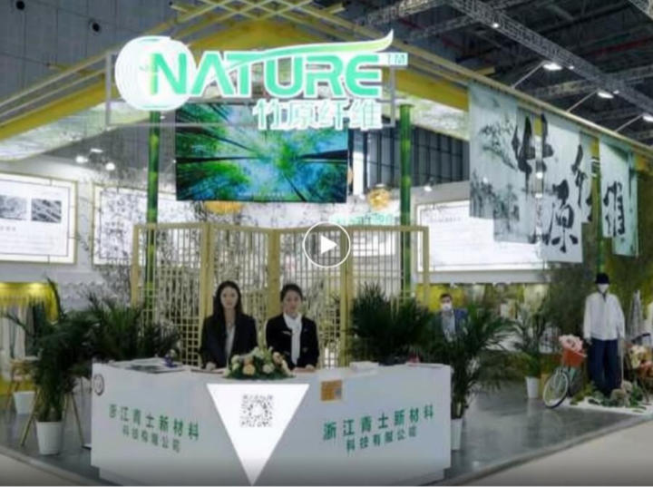 &ldquo;物理法&rdquo;竹原纖維魅力何在？