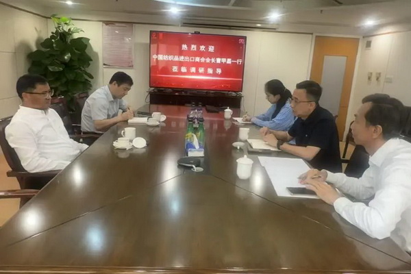中國(guó)紡織品進(jìn)出口商會(huì)曹甲昌會(huì)長(zhǎng)出席廣交會(huì)相關(guān)活動(dòng)并調(diào)研企業(yè)