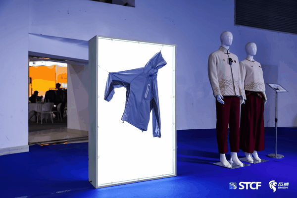 功能科技&ldquo;刷屏&rdquo;海博會！FabricsChina時尚與科技創(chuàng)新產(chǎn)品在石獅發(fā)布
