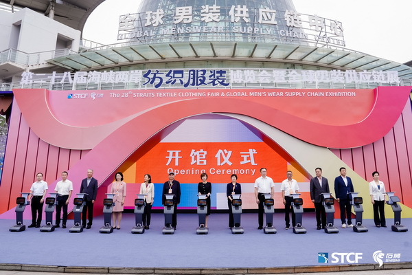 功能科技&ldquo;刷屏&rdquo;海博會！FabricsChina時尚與科技創(chuàng)新產(chǎn)品在石獅發(fā)布