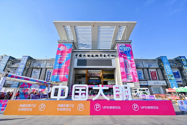 毛織三大盛會(huì)6月同期亮相大朗！將以&ldquo;智造+非遺&rdquo;引領(lǐng)產(chǎn)業(yè)價(jià)值