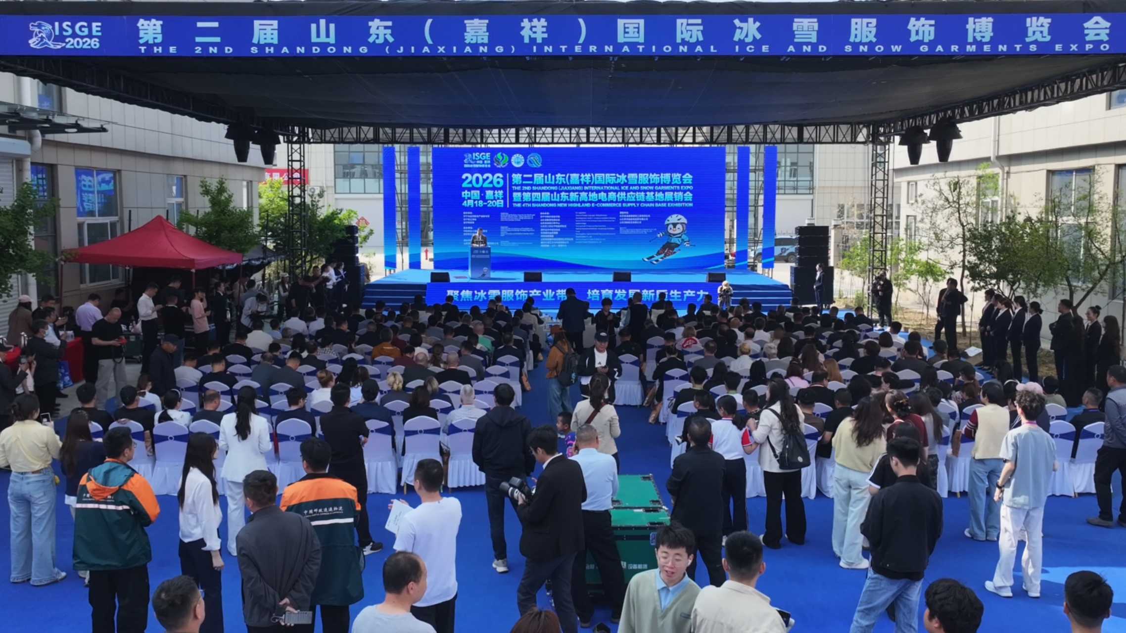 第二屆山東（嘉祥）國際冰雪服飾博覽會暨第四屆山東新高地電商供應(yīng)鏈基地展銷會開幕