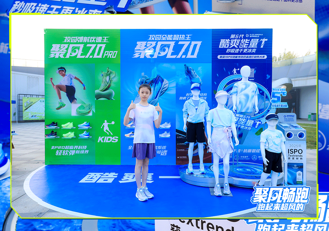 「聚風暢跑」石家莊站圓滿收官！千禧&reg;用清新守護全程