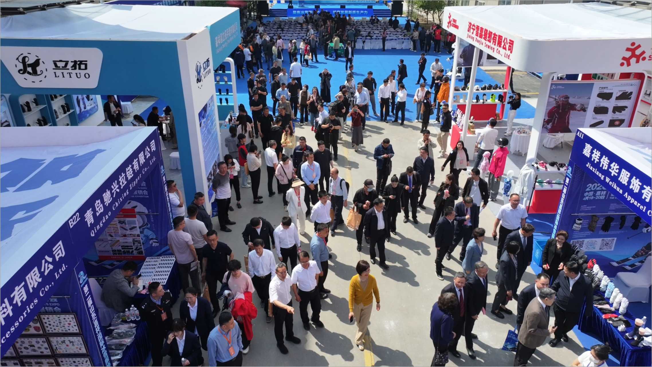 第二屆山東（嘉祥）國際冰雪服飾博覽會暨第四屆山東新高地電商供應(yīng)鏈基地展銷會開幕