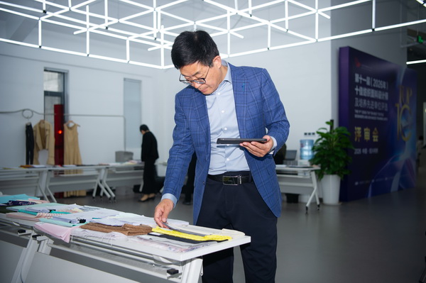 以人才培育為行業(yè)注入持久驅動力！第十一屆十佳紡織面料設計師評審會于柯橋舉行