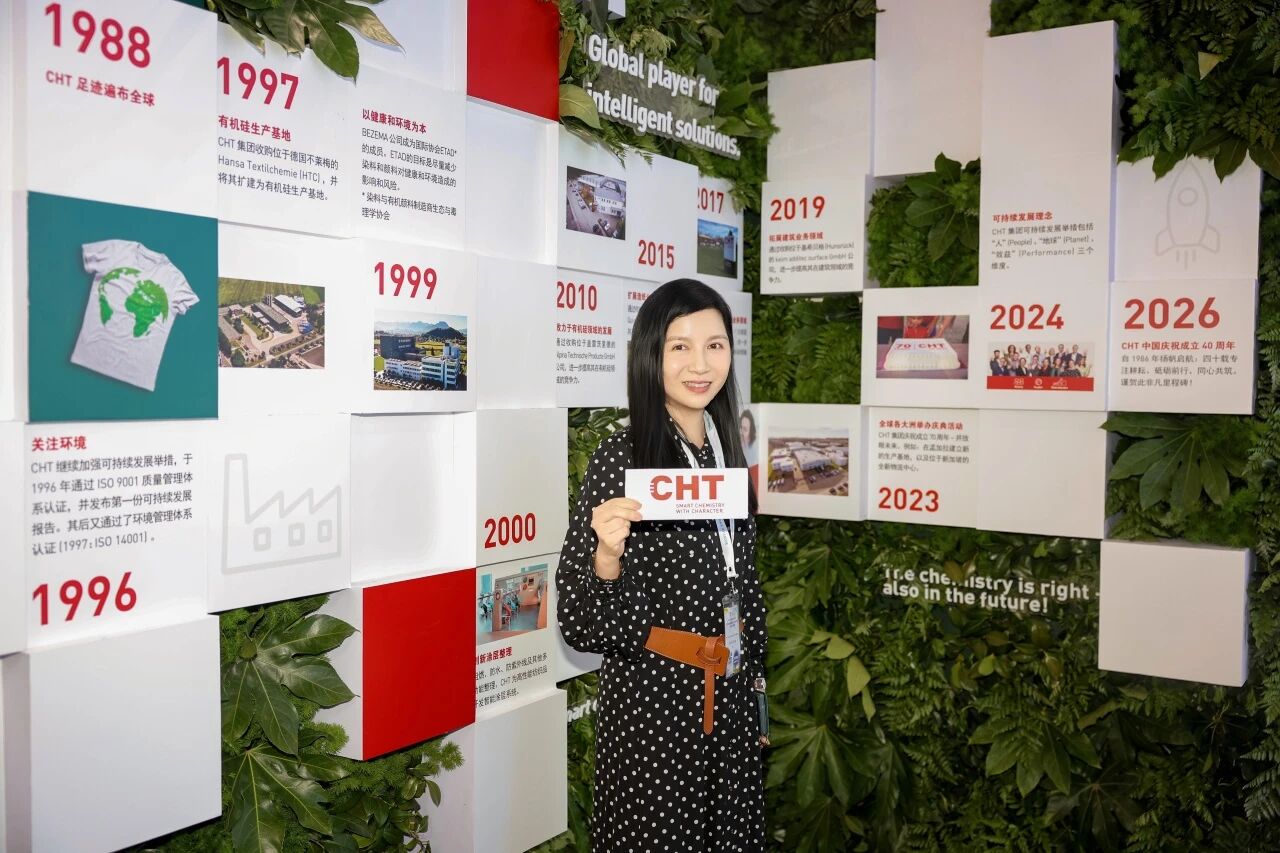 打造中國(guó)市場(chǎng)定制方案，CHT集團(tuán)以核心技術(shù)為客戶創(chuàng)造可持續(xù)價(jià)值