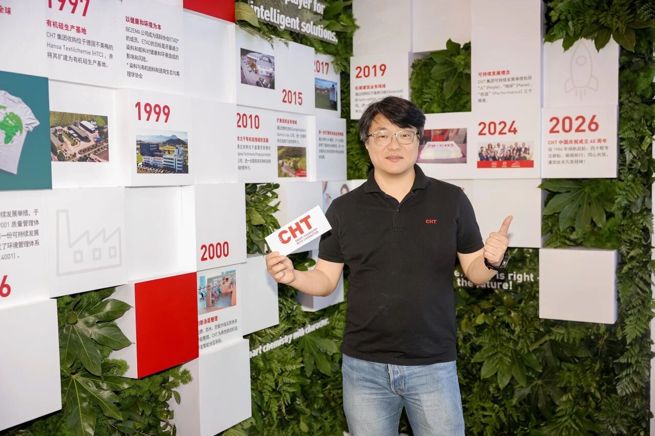 打造中國(guó)市場(chǎng)定制方案，CHT集團(tuán)以核心技術(shù)為客戶創(chuàng)造可持續(xù)價(jià)值