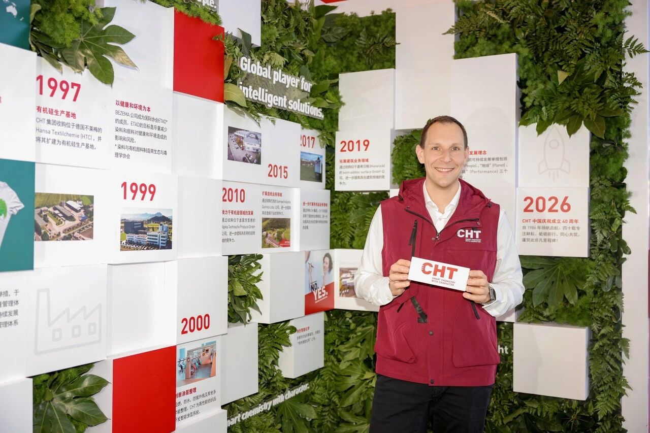 打造中國(guó)市場(chǎng)定制方案，CHT集團(tuán)以核心技術(shù)為客戶創(chuàng)造可持續(xù)價(jià)值